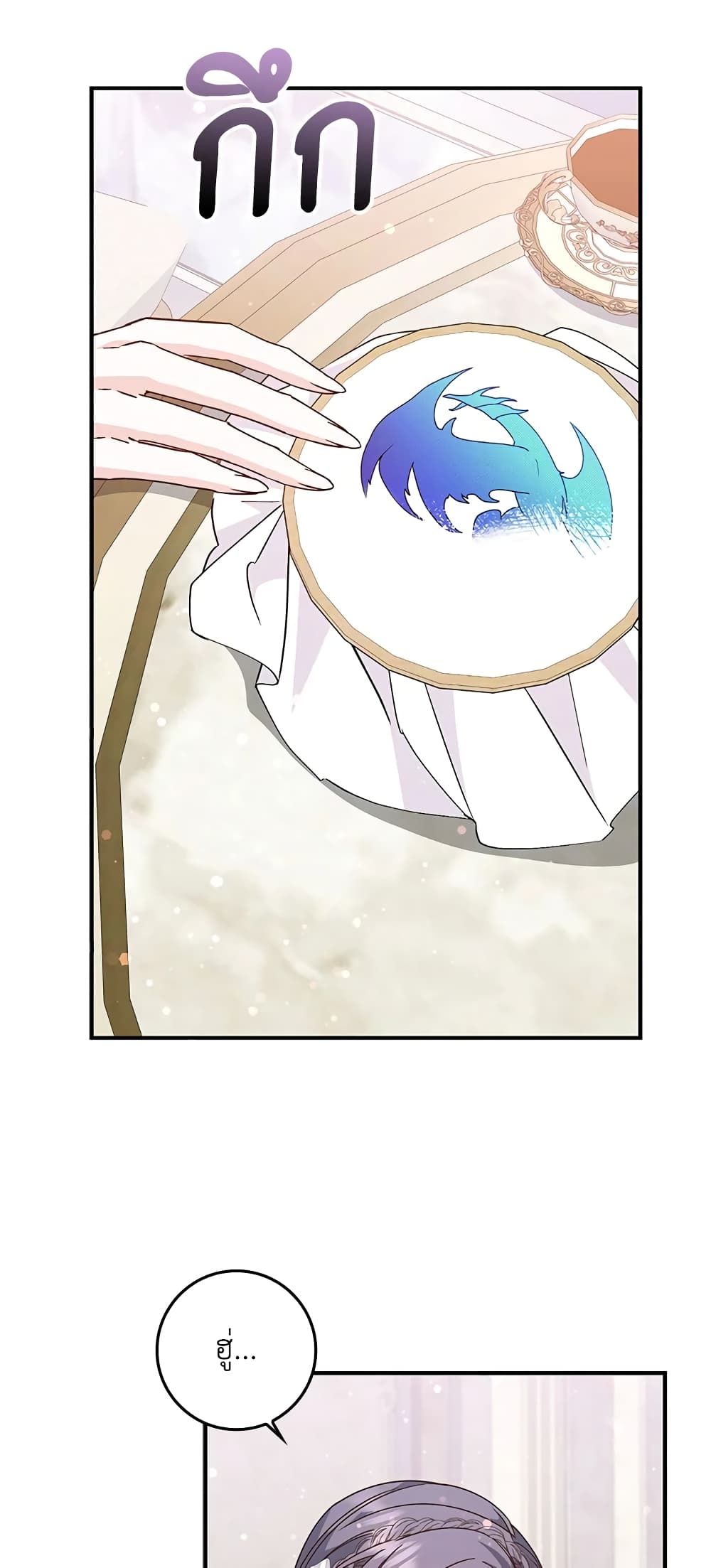 I Won’t Pick Up The Trash I Threw Away Again ตอนที่ 36 29