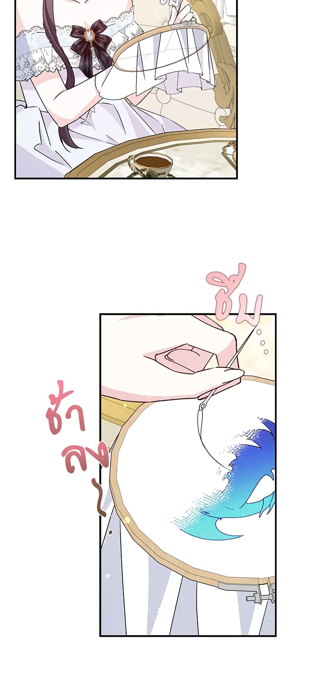 I Won’t Pick Up The Trash I Threw Away Again ตอนที่ 36 28