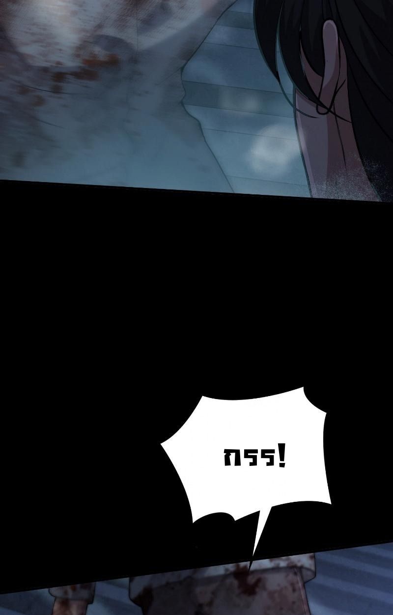 Office Worker in the Ice Age Apocalypse ตอนที่ 17 73