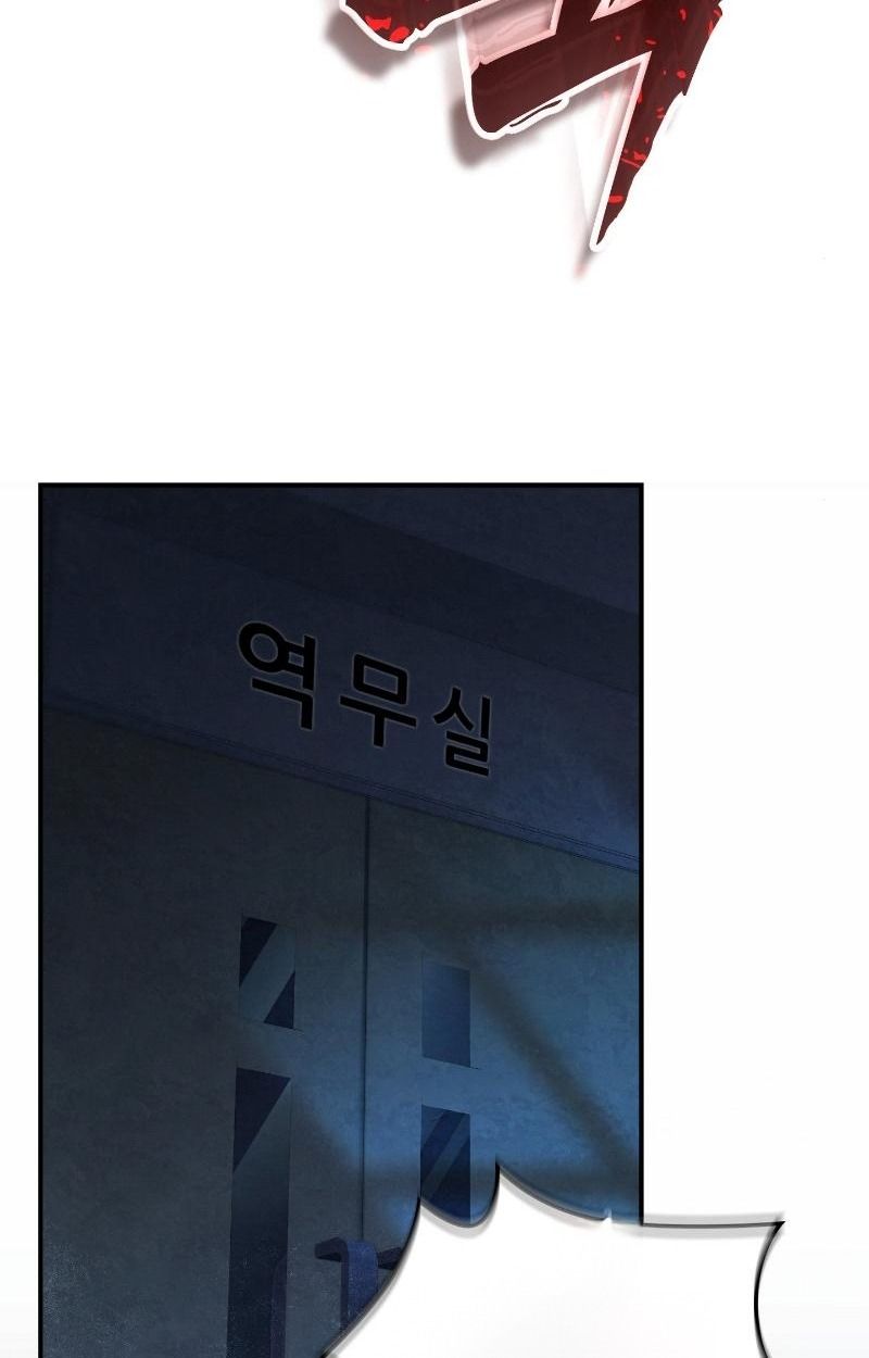 Office Worker in the Ice Age Apocalypse ตอนที่ 17 80