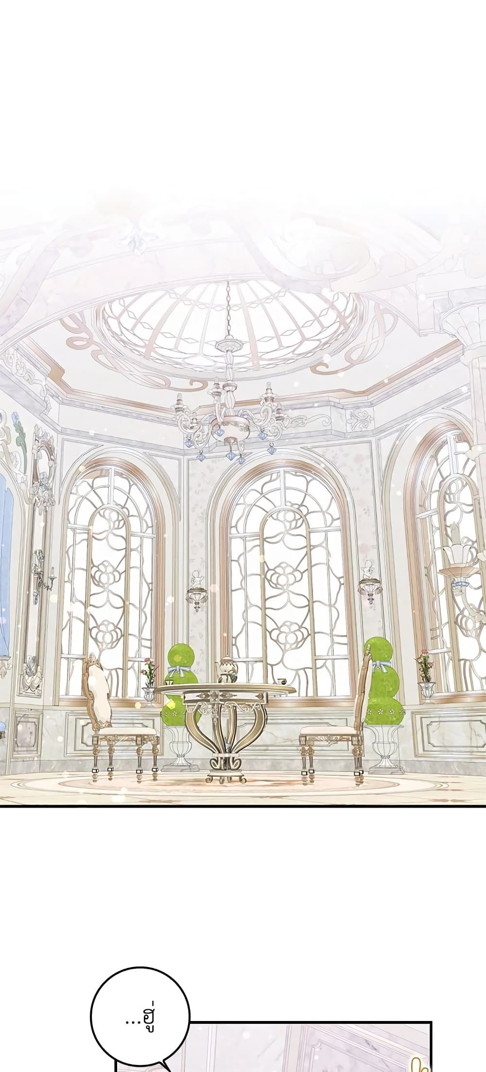 I Won’t Pick Up The Trash I Threw Away Again ตอนที่ 36 35