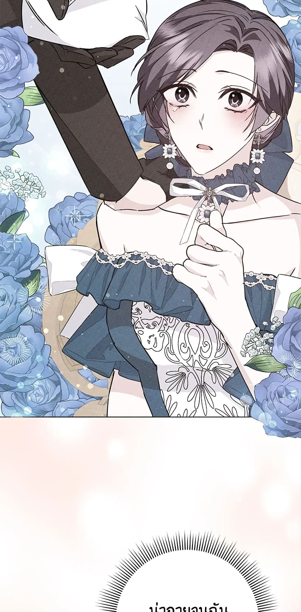 I Won’t Pick Up The Trash I Threw Away Again ตอนที่ 37 3