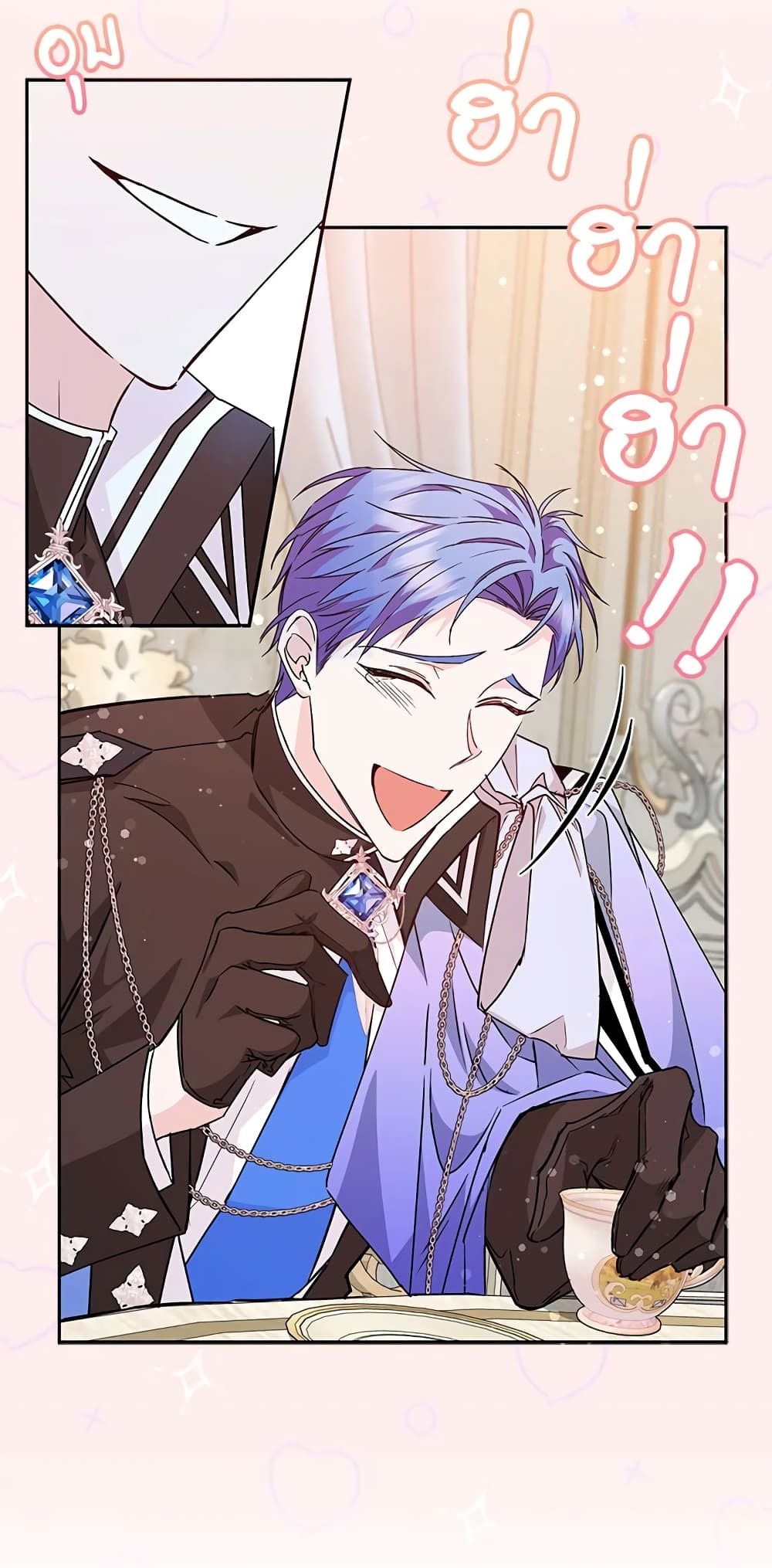 I Won’t Pick Up The Trash I Threw Away Again ตอนที่ 37 7