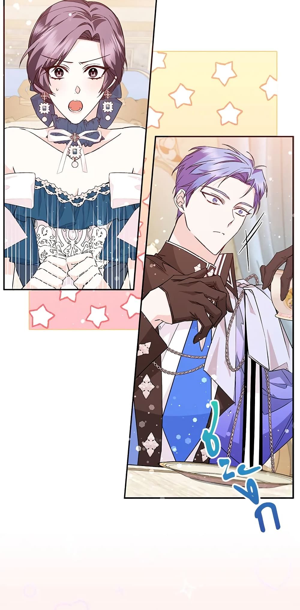 I Won’t Pick Up The Trash I Threw Away Again ตอนที่ 37 6