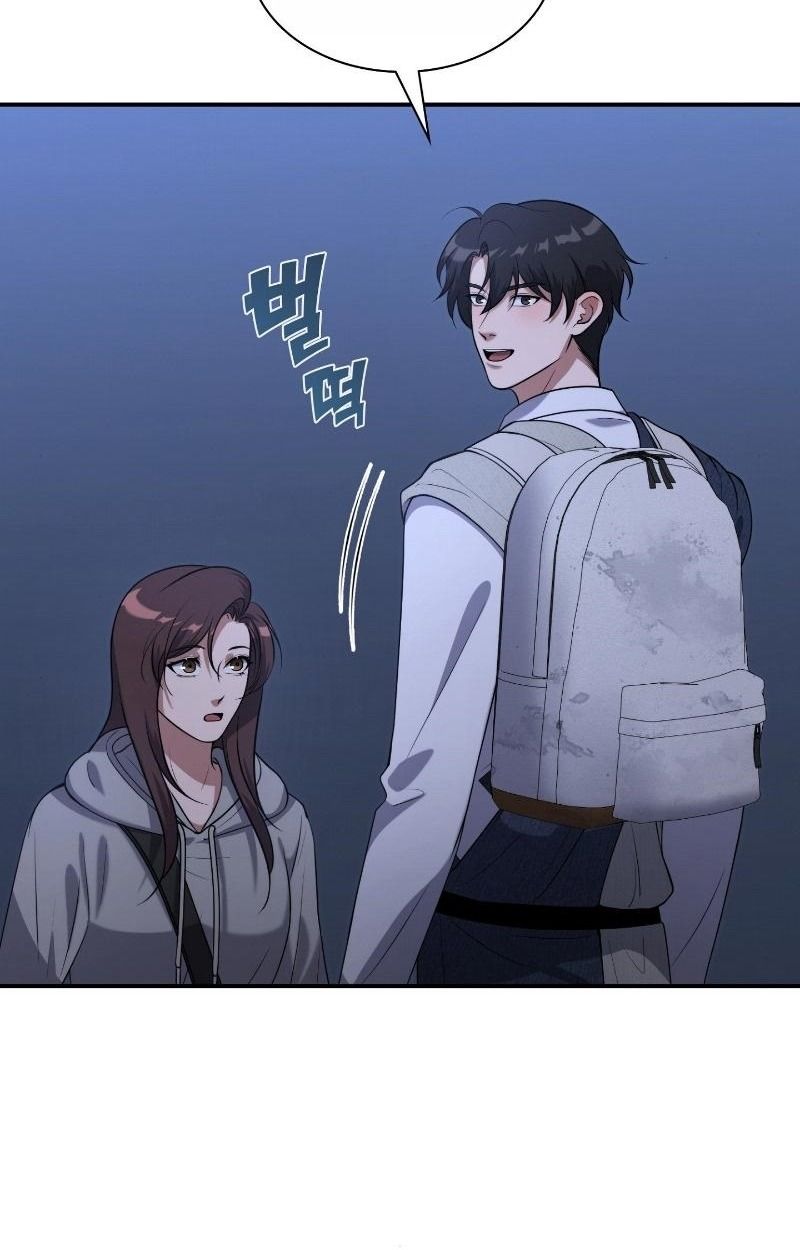 Office Worker in the Ice Age Apocalypse ตอนที่ 17 112