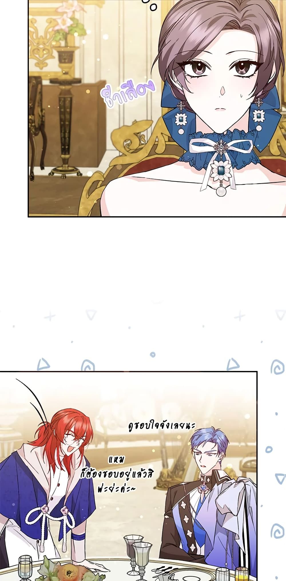 I Won’t Pick Up The Trash I Threw Away Again ตอนที่ 37 29