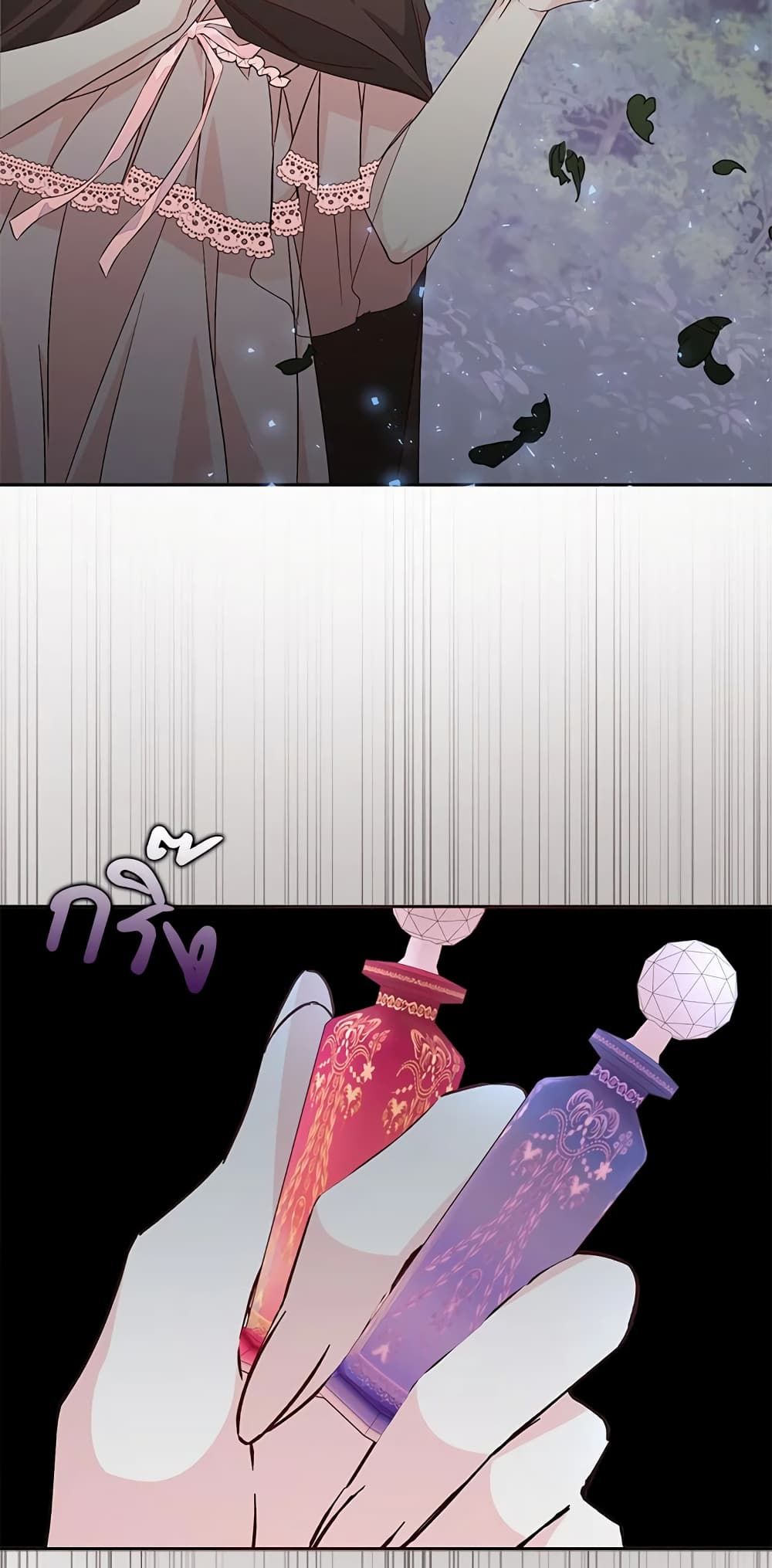 I Won’t Pick Up The Trash I Threw Away Again ตอนที่ 37 46