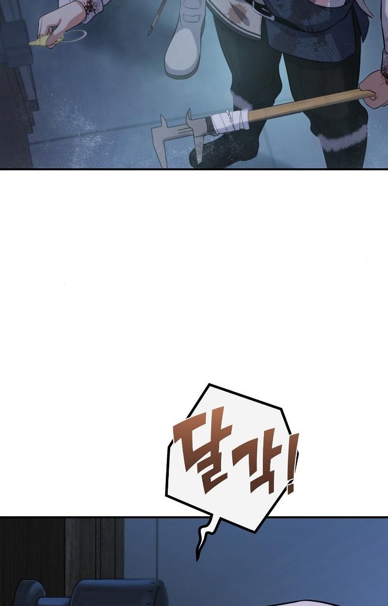 Office Worker in the Ice Age Apocalypse ตอนที่ 18 38