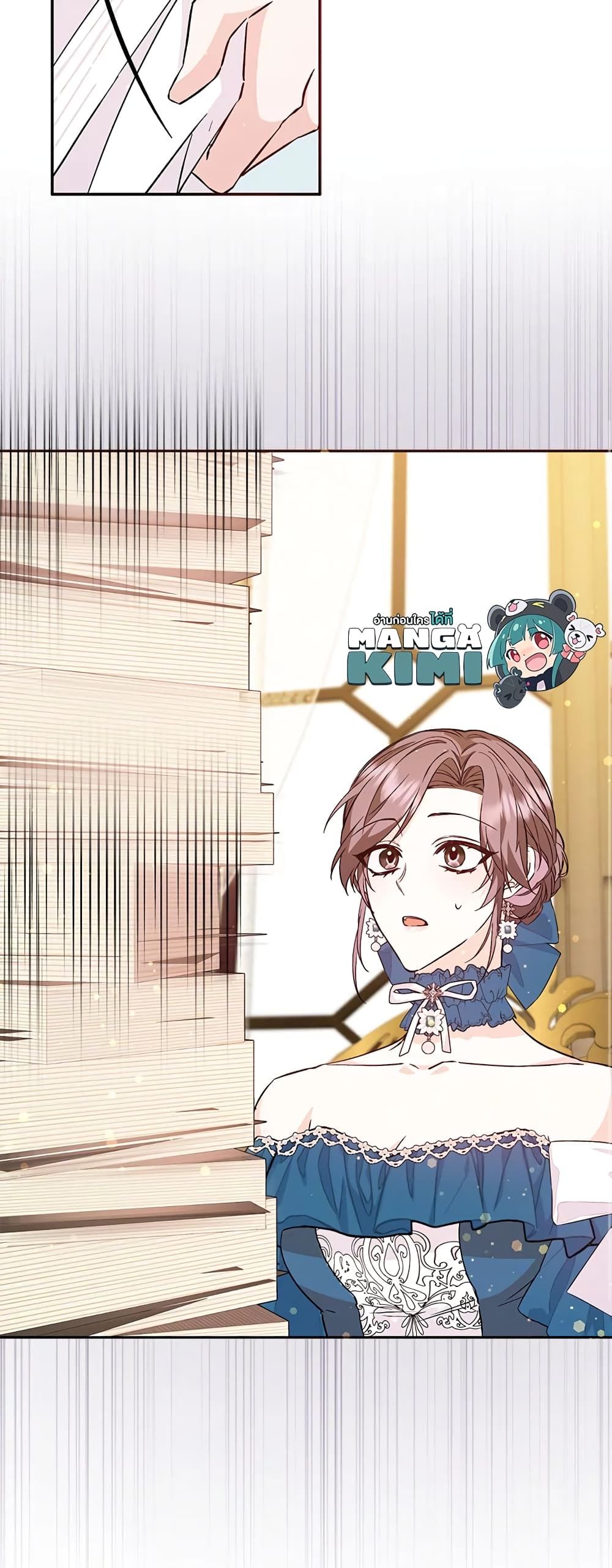 I Won’t Pick Up The Trash I Threw Away Again ตอนที่ 38 24