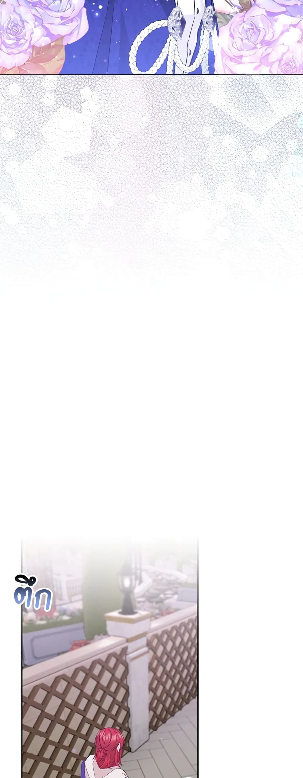 I Won’t Pick Up The Trash I Threw Away Again ตอนที่ 38 30