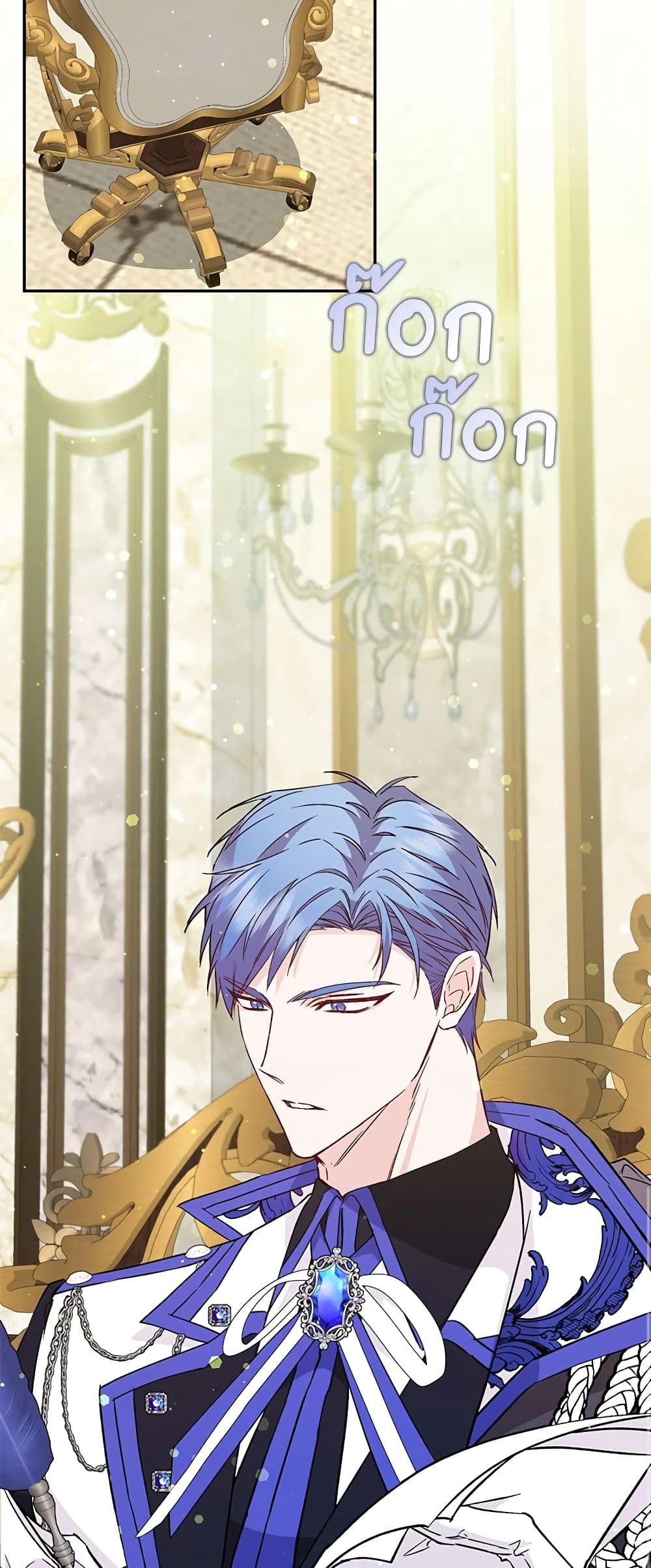 I Won’t Pick Up The Trash I Threw Away Again ตอนที่ 39 12