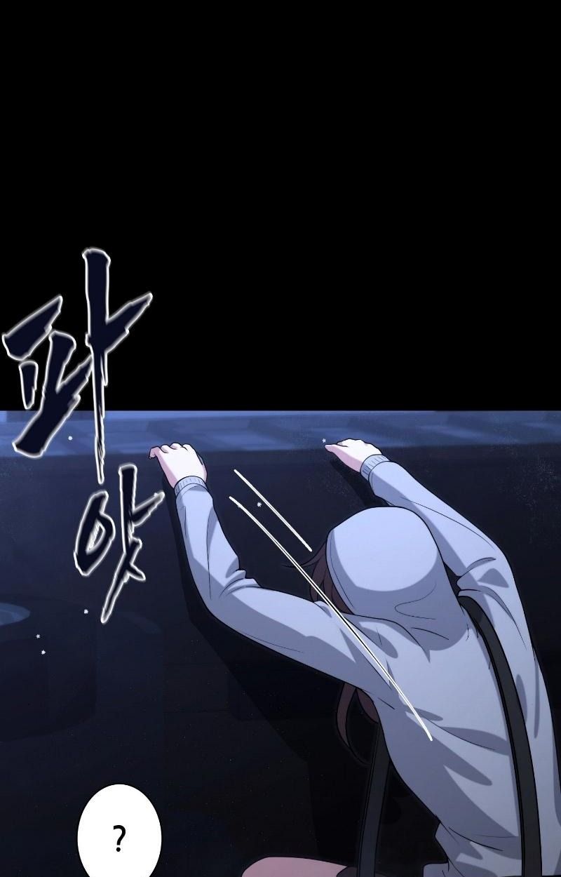 Office Worker in the Ice Age Apocalypse ตอนที่ 18 89