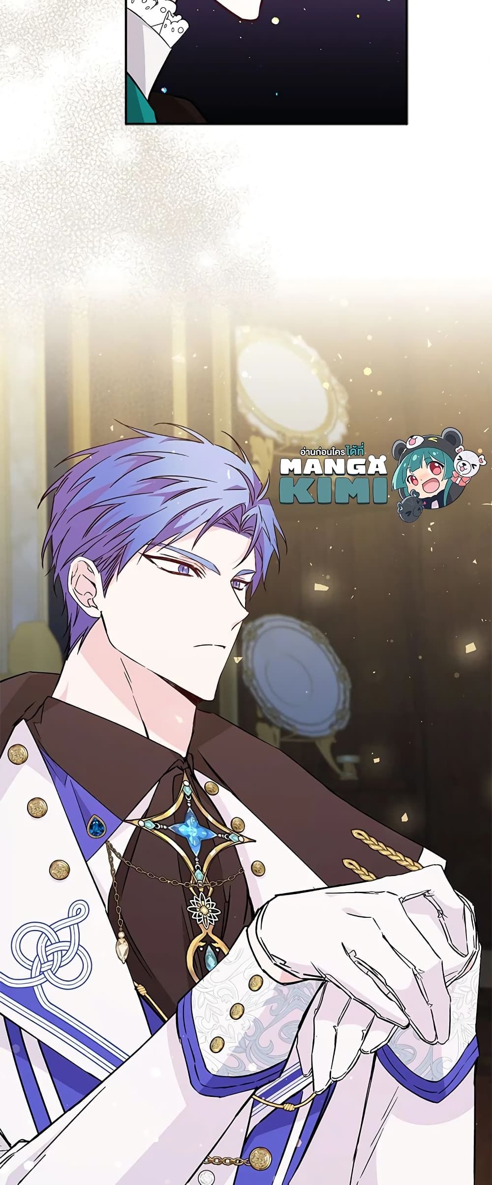 I Won’t Pick Up The Trash I Threw Away Again ตอนที่ 39 39