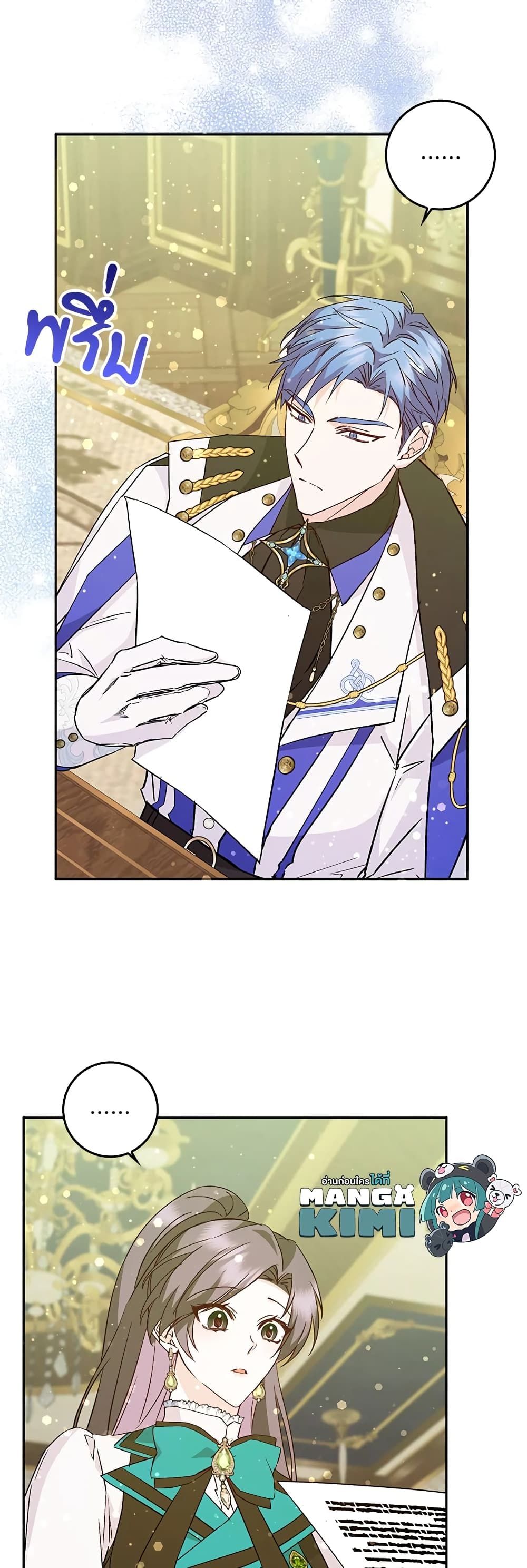 I Won’t Pick Up The Trash I Threw Away Again ตอนที่ 40 8