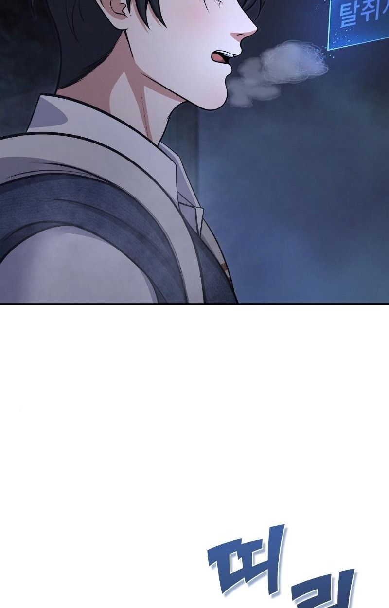 Office Worker in the Ice Age Apocalypse ตอนที่ 19 14