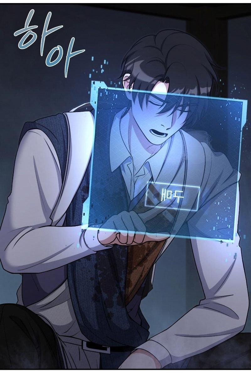 Office Worker in the Ice Age Apocalypse ตอนที่ 19 19