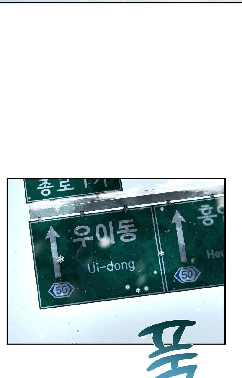 Office Worker in the Ice Age Apocalypse ตอนที่ 19 32