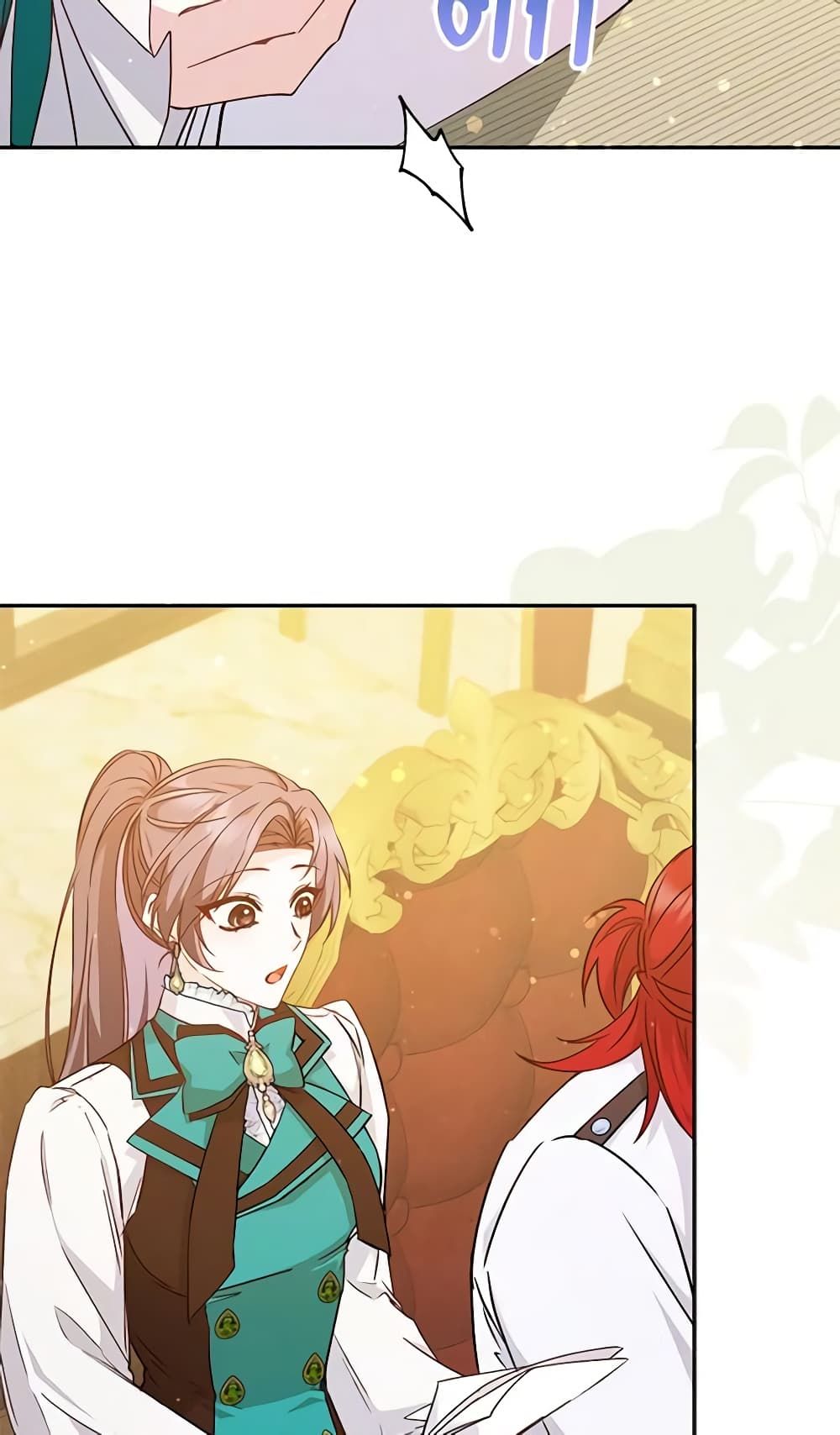 I Won’t Pick Up The Trash I Threw Away Again ตอนที่ 41 10