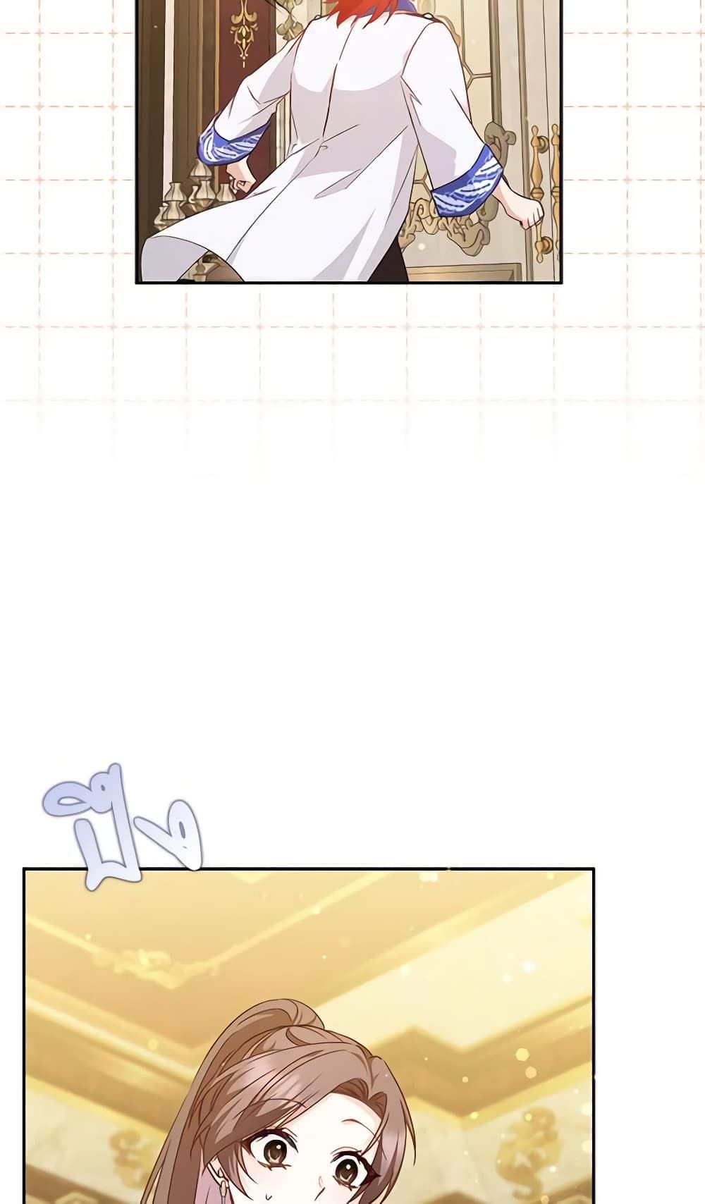 I Won’t Pick Up The Trash I Threw Away Again ตอนที่ 41 15