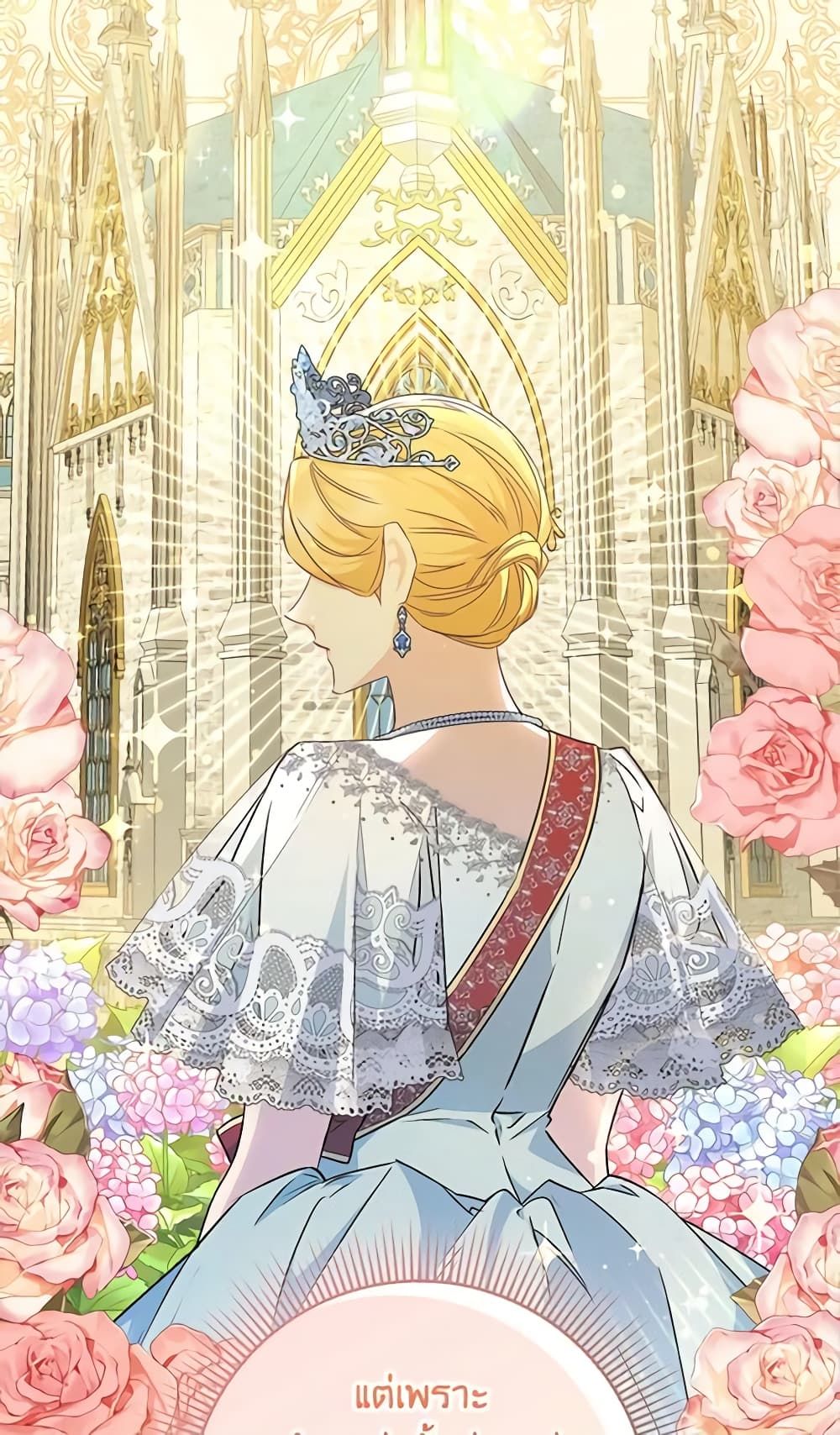 I Won’t Pick Up The Trash I Threw Away Again ตอนที่ 41 8