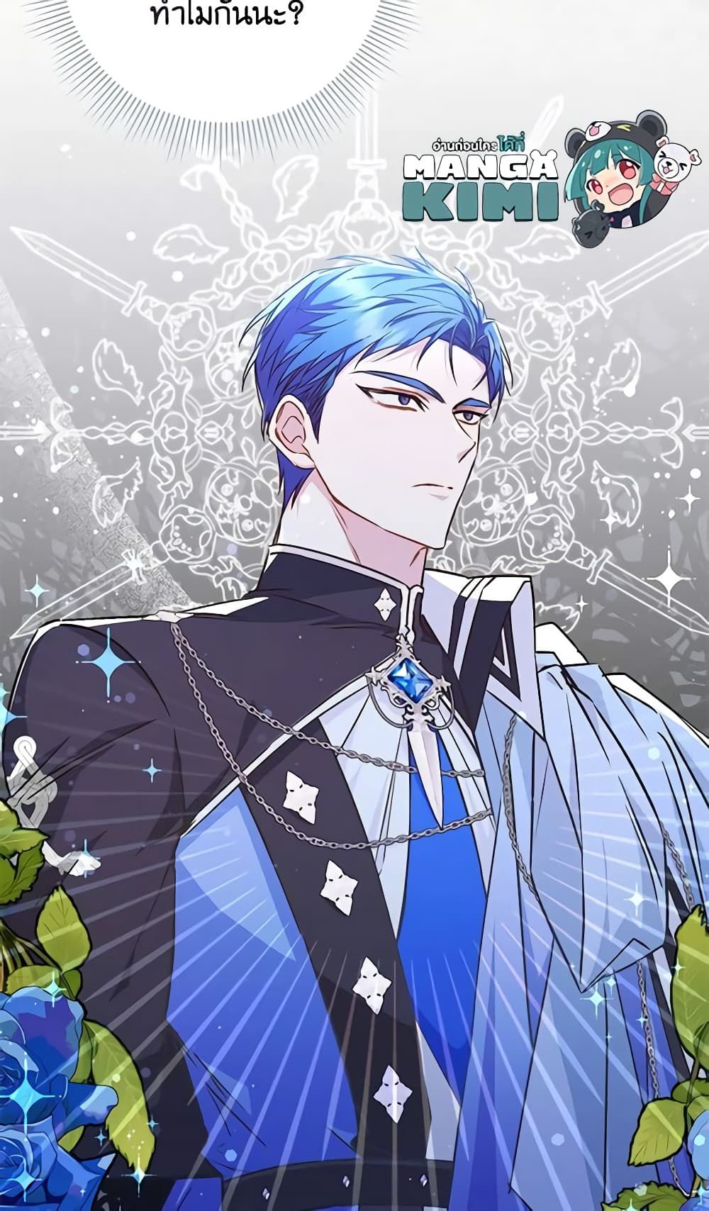 I Won’t Pick Up The Trash I Threw Away Again ตอนที่ 41 17