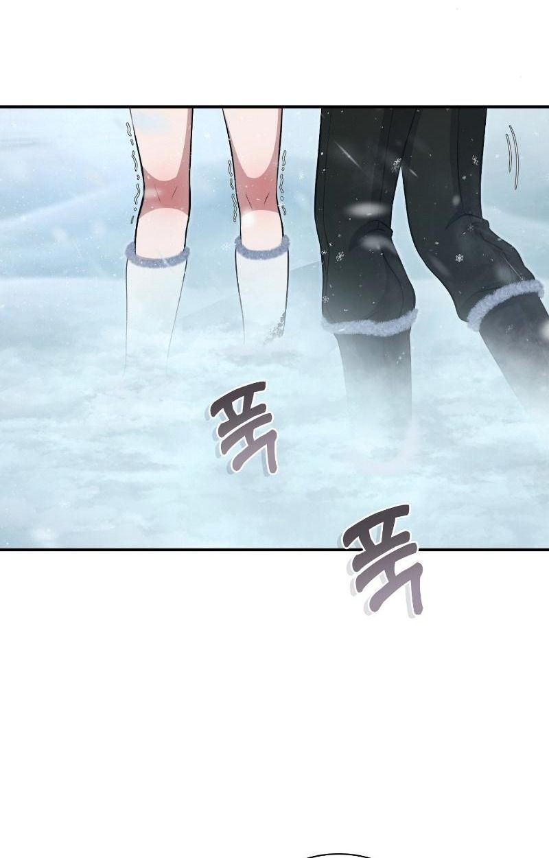 Office Worker in the Ice Age Apocalypse ตอนที่ 19 64