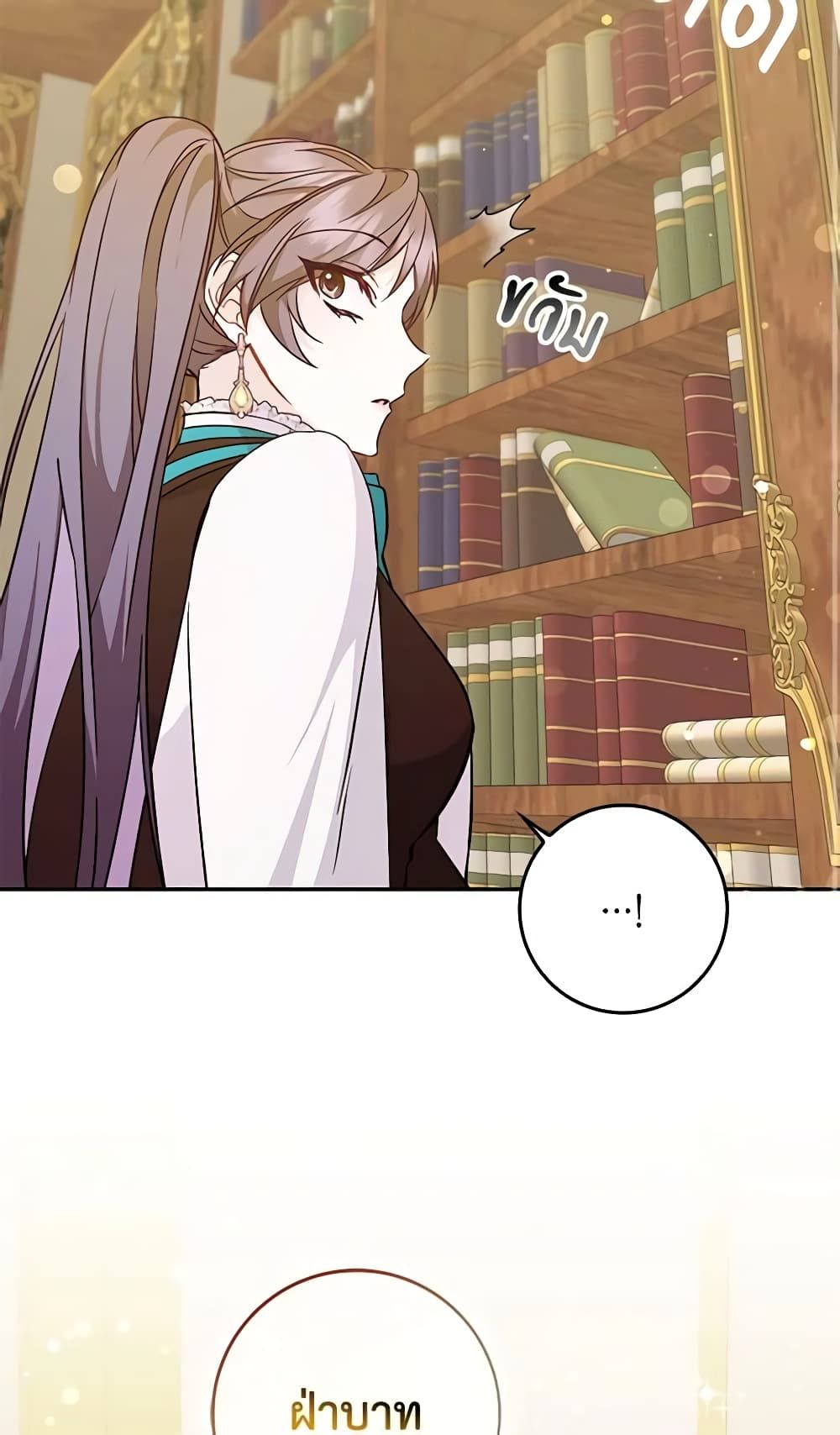 I Won’t Pick Up The Trash I Threw Away Again ตอนที่ 41 43