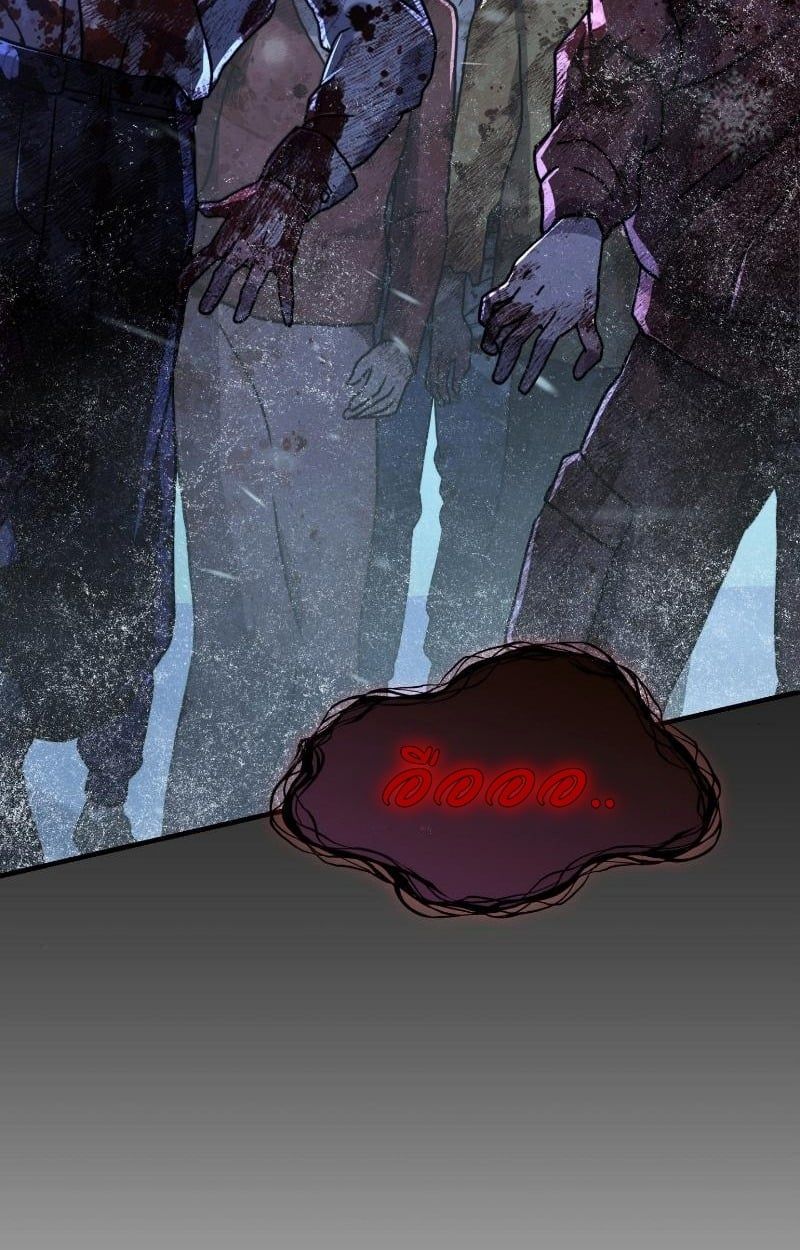 Office Worker in the Ice Age Apocalypse ตอนที่ 20 28