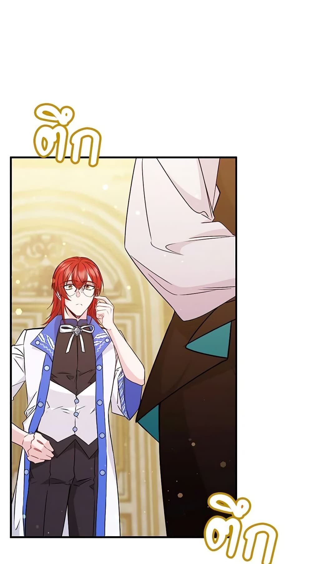 I Won’t Pick Up The Trash I Threw Away Again ตอนที่ 42 32