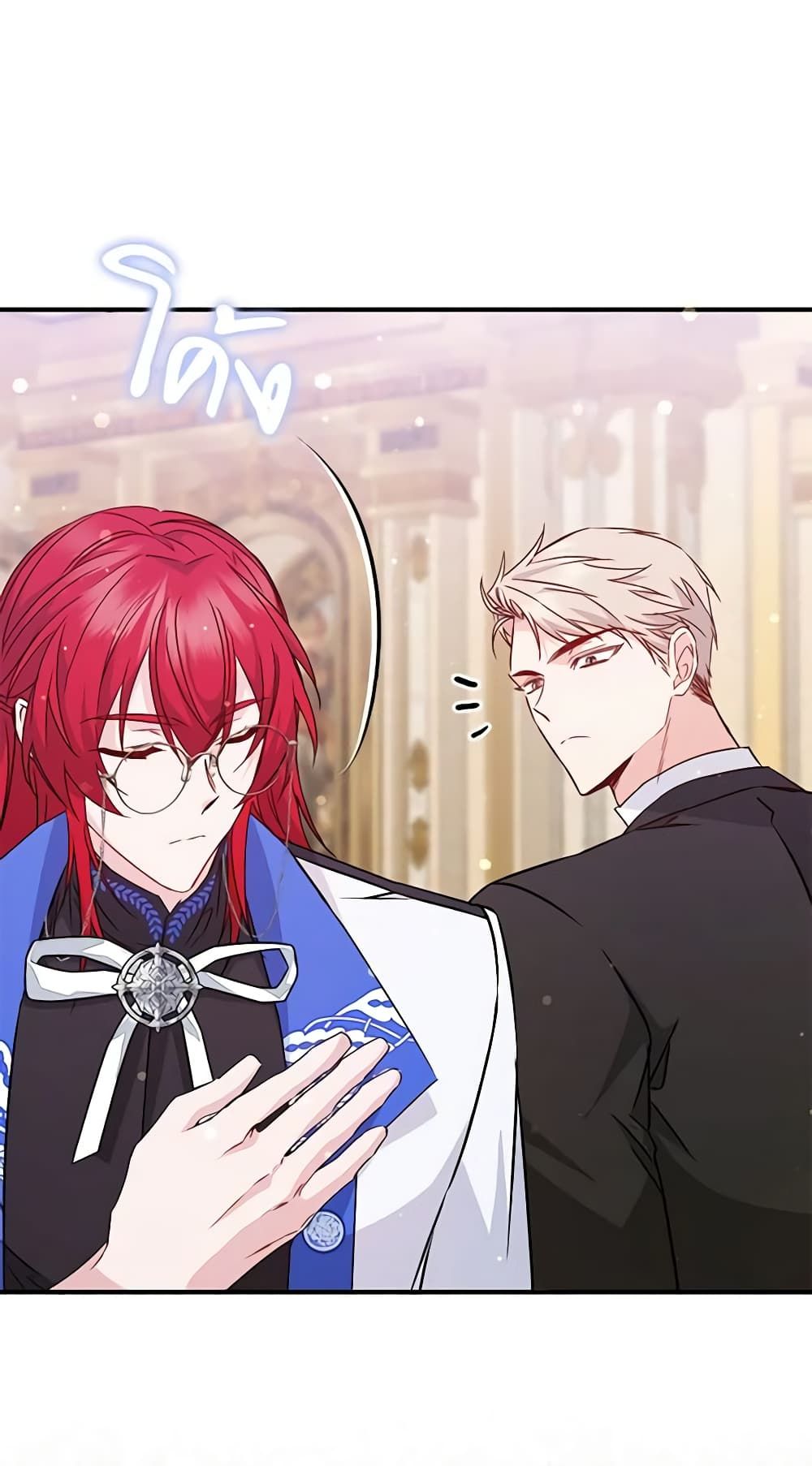 I Won’t Pick Up The Trash I Threw Away Again ตอนที่ 42 35