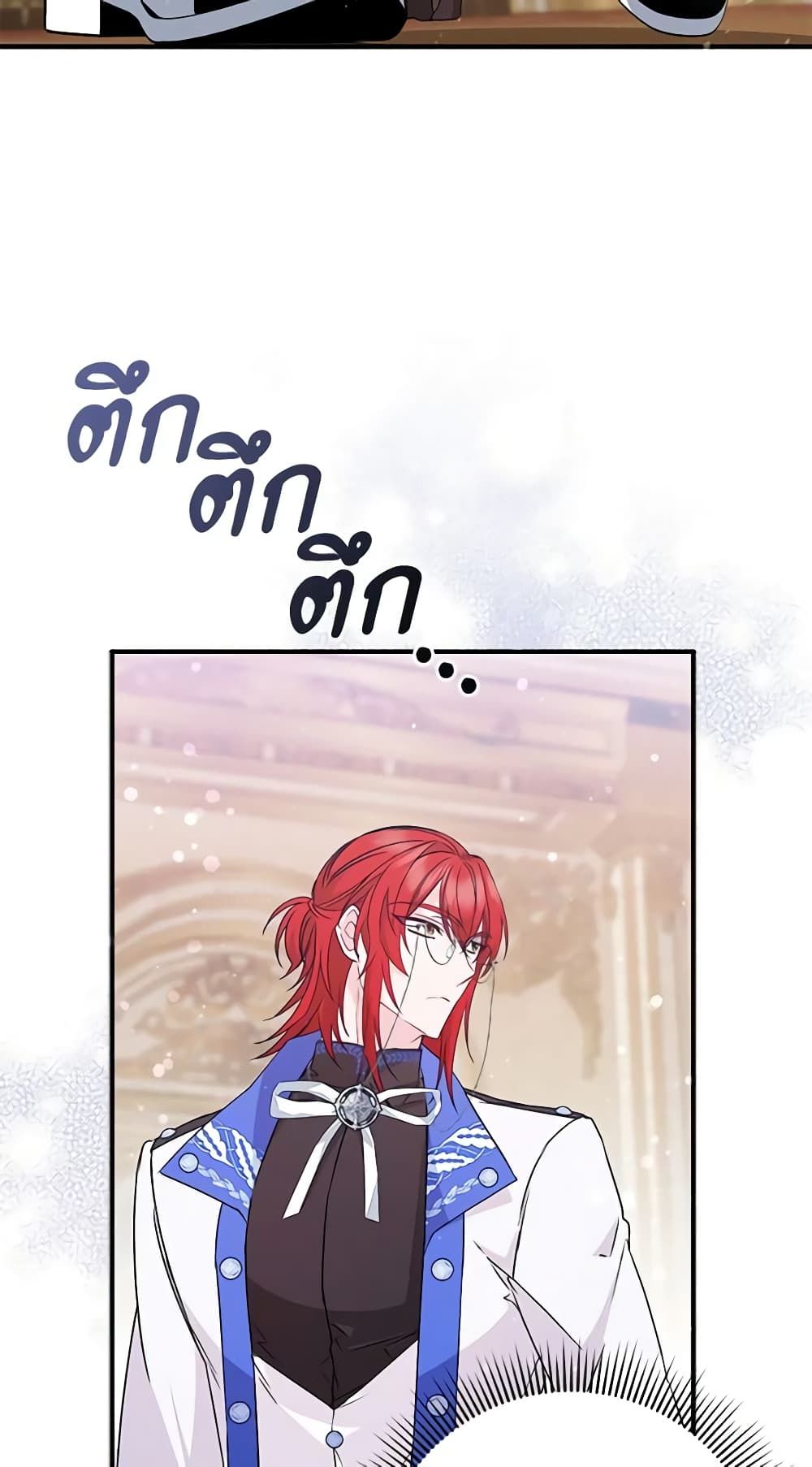 I Won’t Pick Up The Trash I Threw Away Again ตอนที่ 42 39