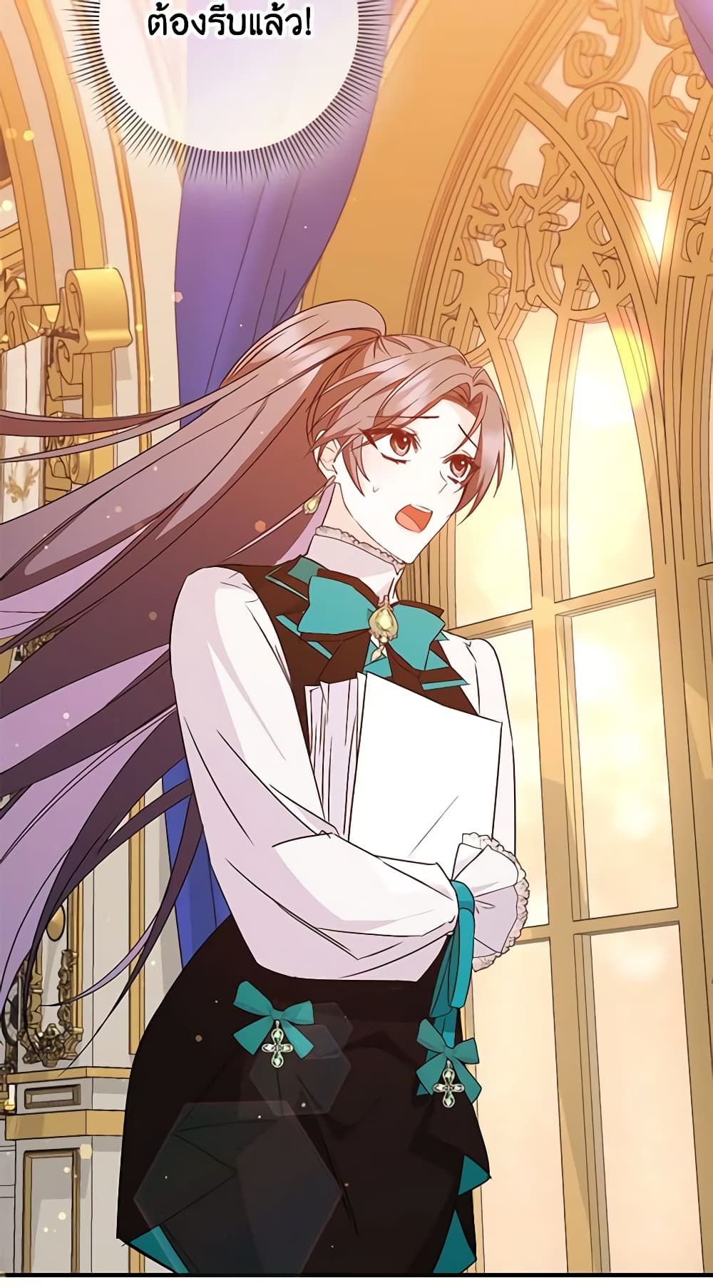 I Won’t Pick Up The Trash I Threw Away Again ตอนที่ 42 49