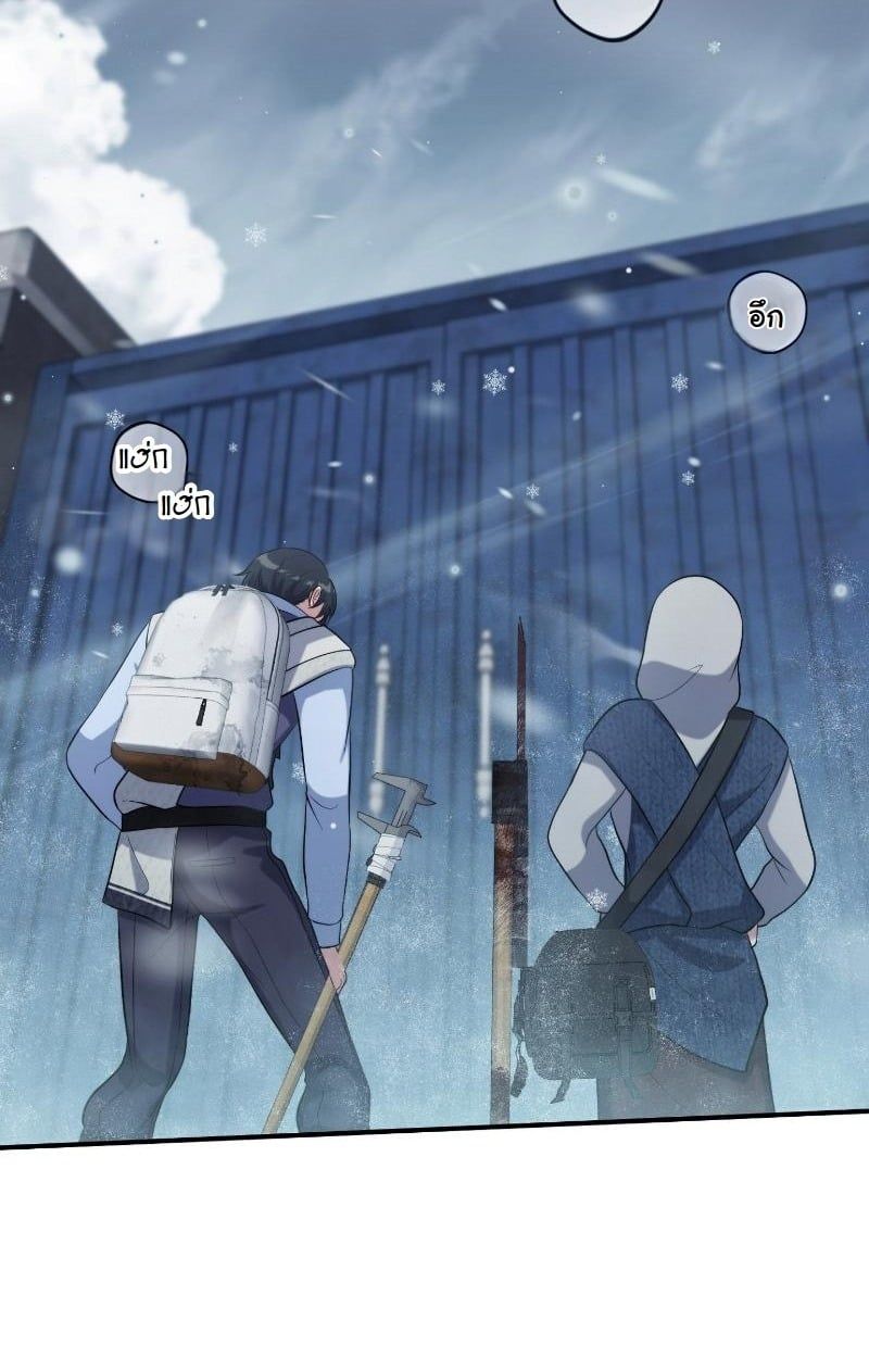 Office Worker in the Ice Age Apocalypse ตอนที่ 20 64