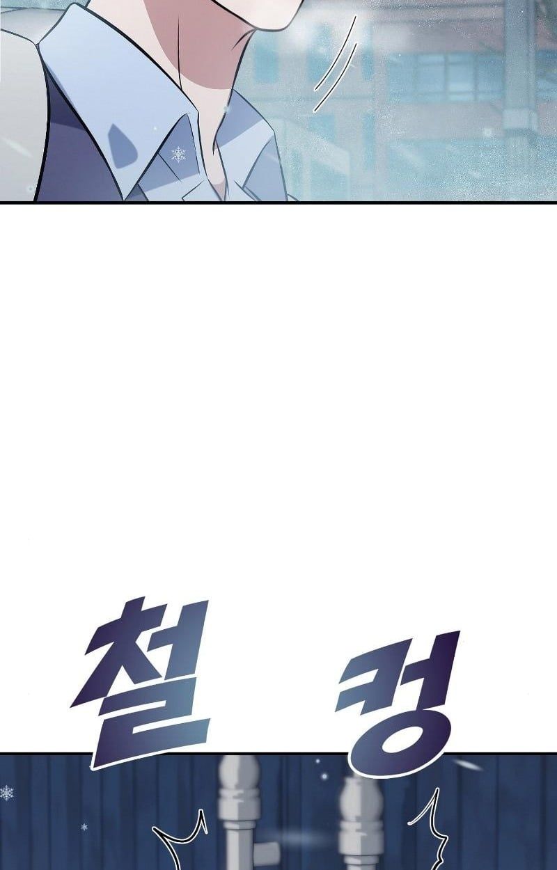 Office Worker in the Ice Age Apocalypse ตอนที่ 20 66