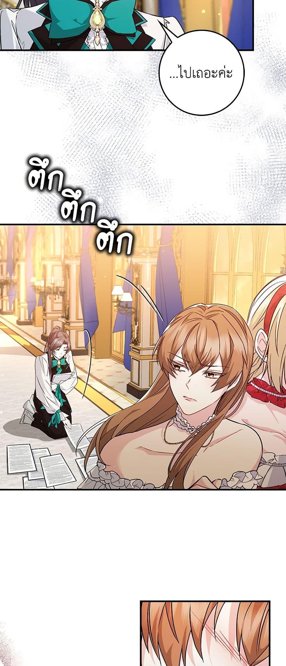 I Won’t Pick Up The Trash I Threw Away Again ตอนที่ 43 10