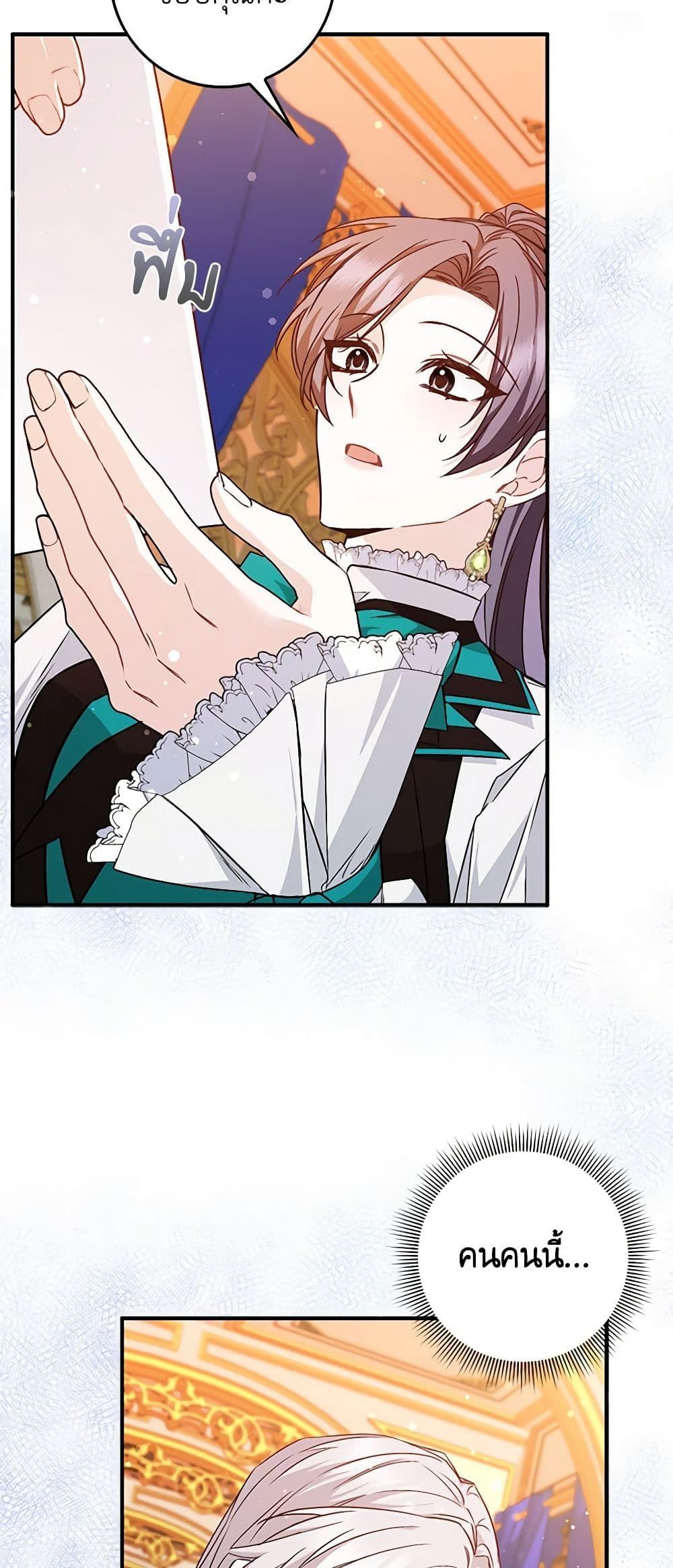 I Won’t Pick Up The Trash I Threw Away Again ตอนที่ 43 16