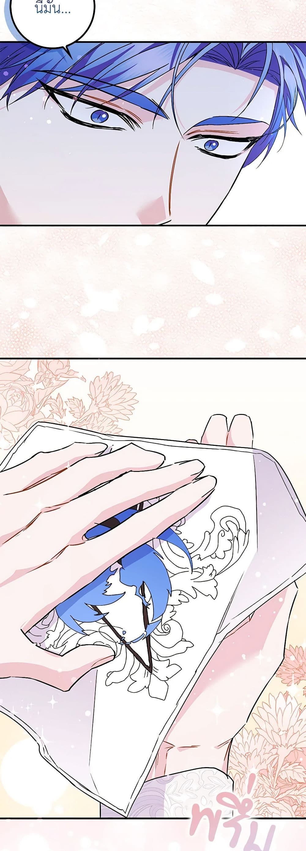 I Won’t Pick Up The Trash I Threw Away Again ตอนที่ 44 9