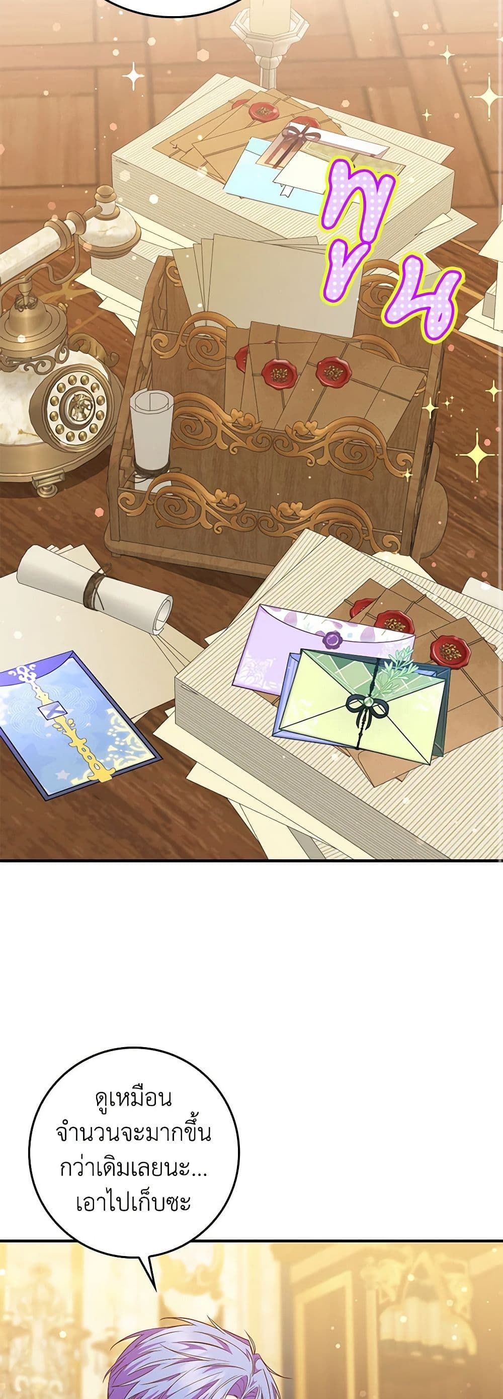 I Won’t Pick Up The Trash I Threw Away Again ตอนที่ 44 13