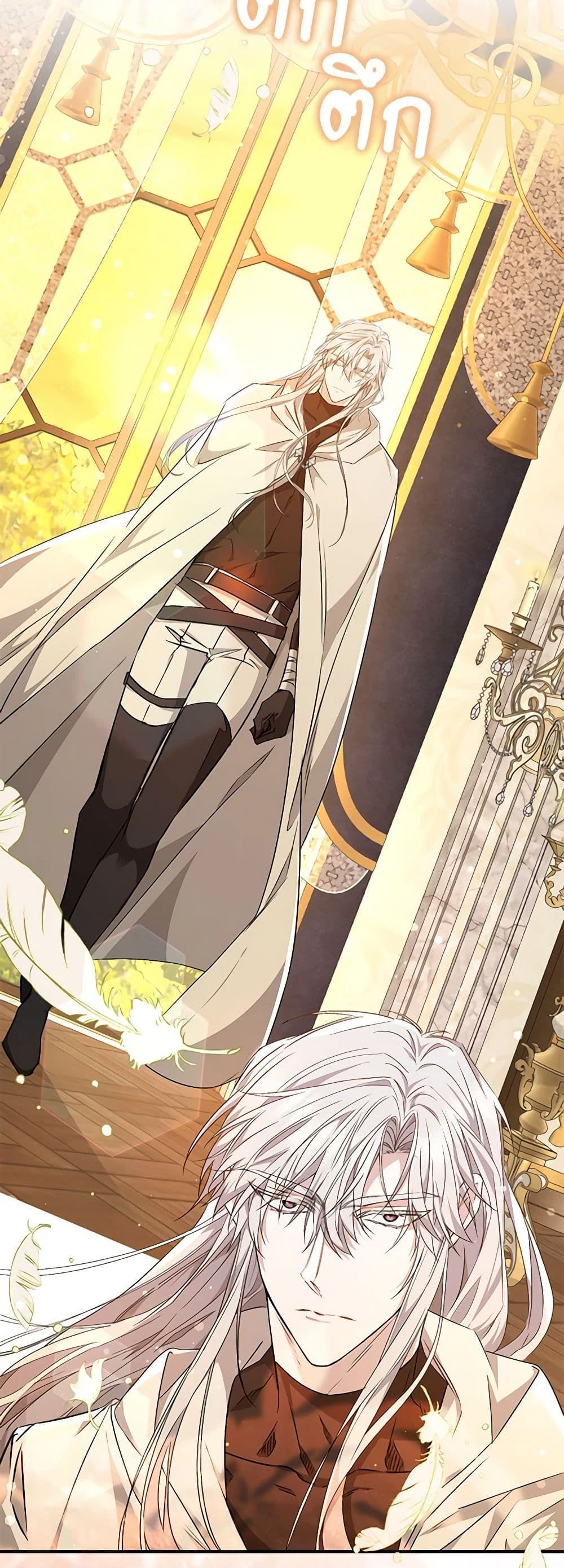 I Won’t Pick Up The Trash I Threw Away Again ตอนที่ 44 16