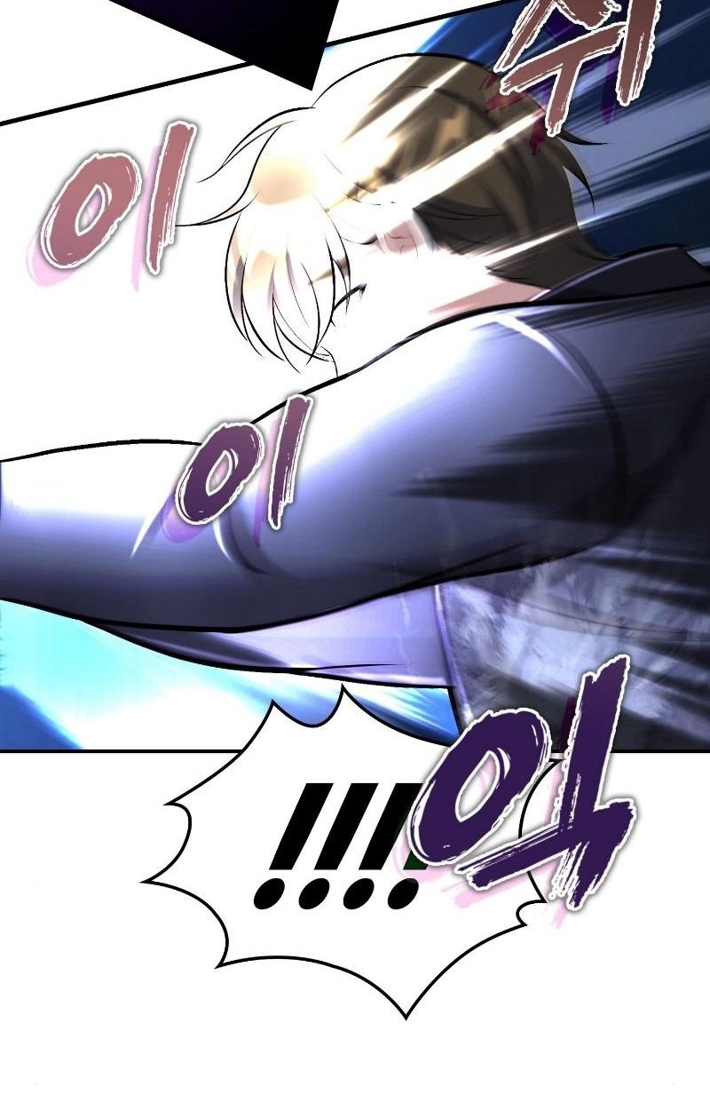 Office Worker in the Ice Age Apocalypse ตอนที่ 21 38