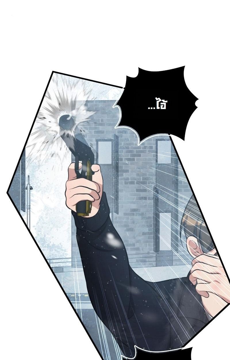 Office Worker in the Ice Age Apocalypse ตอนที่ 21 40