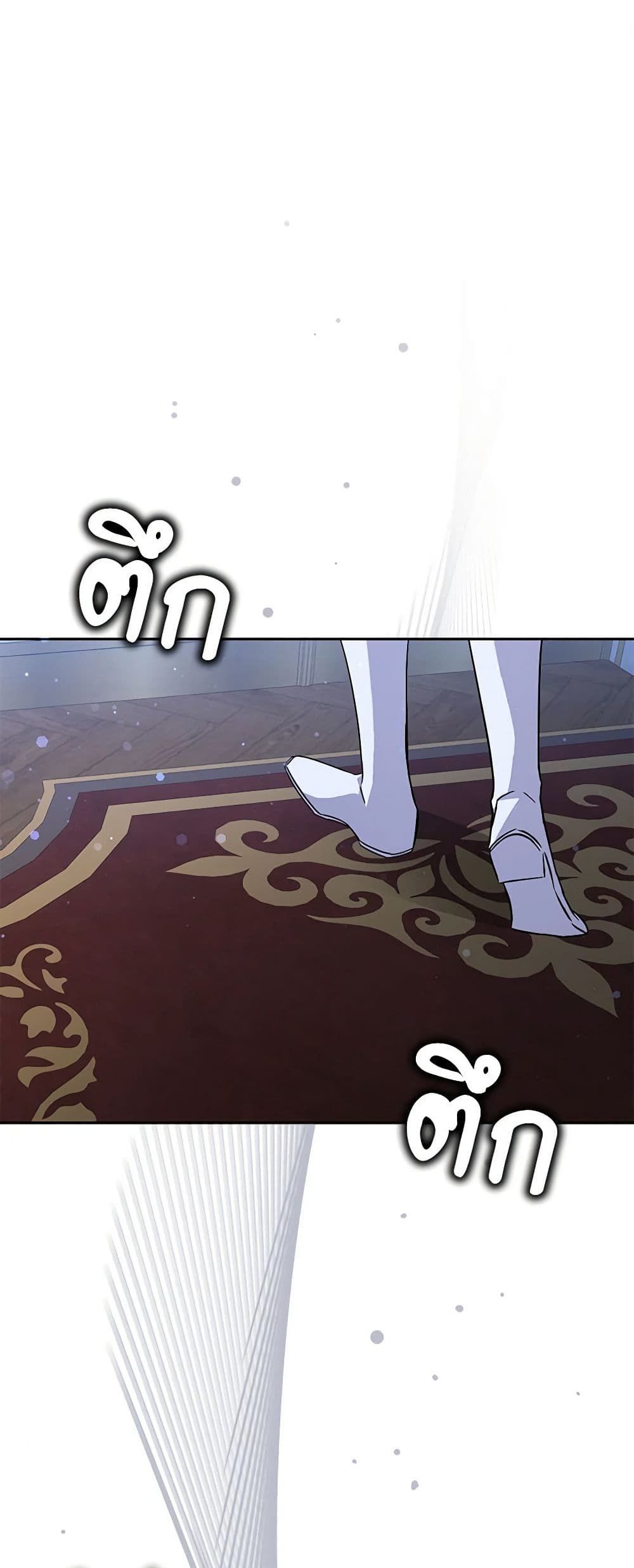 I Won’t Pick Up The Trash I Threw Away Again ตอนที่ 45 11