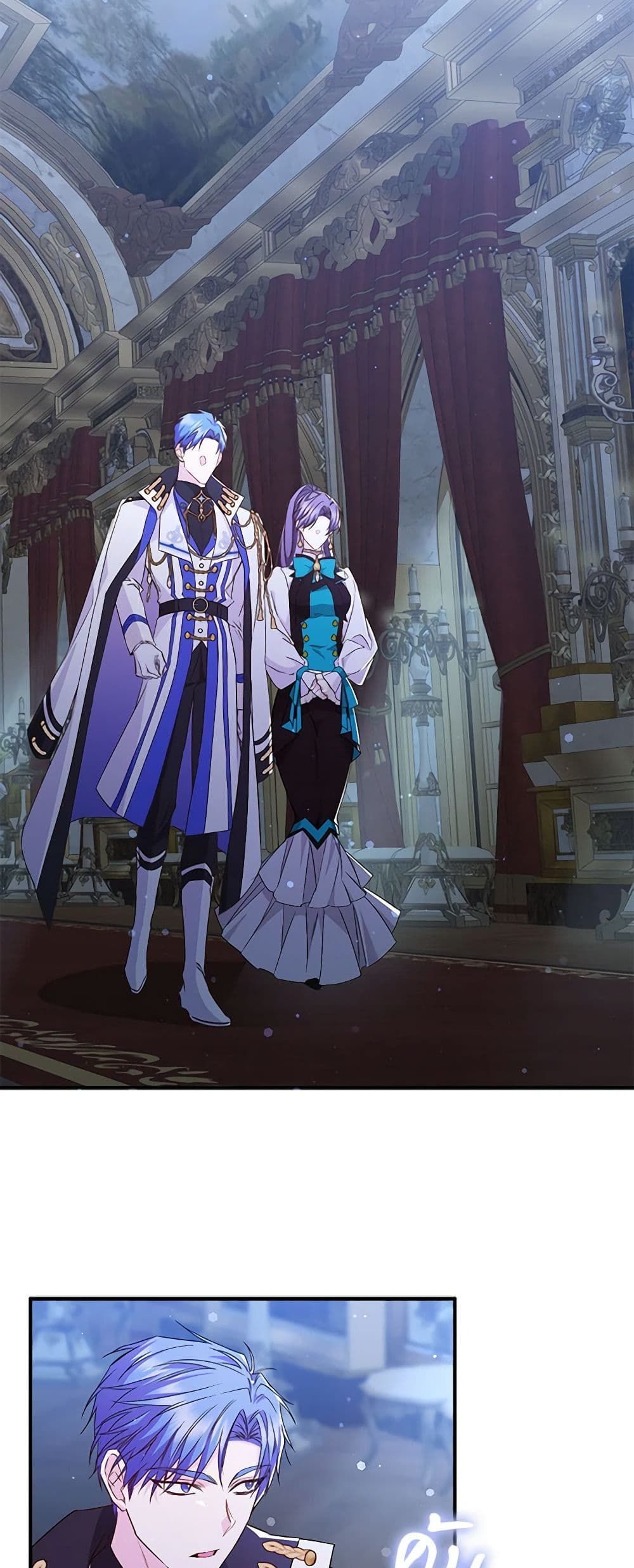 I Won’t Pick Up The Trash I Threw Away Again ตอนที่ 45 23