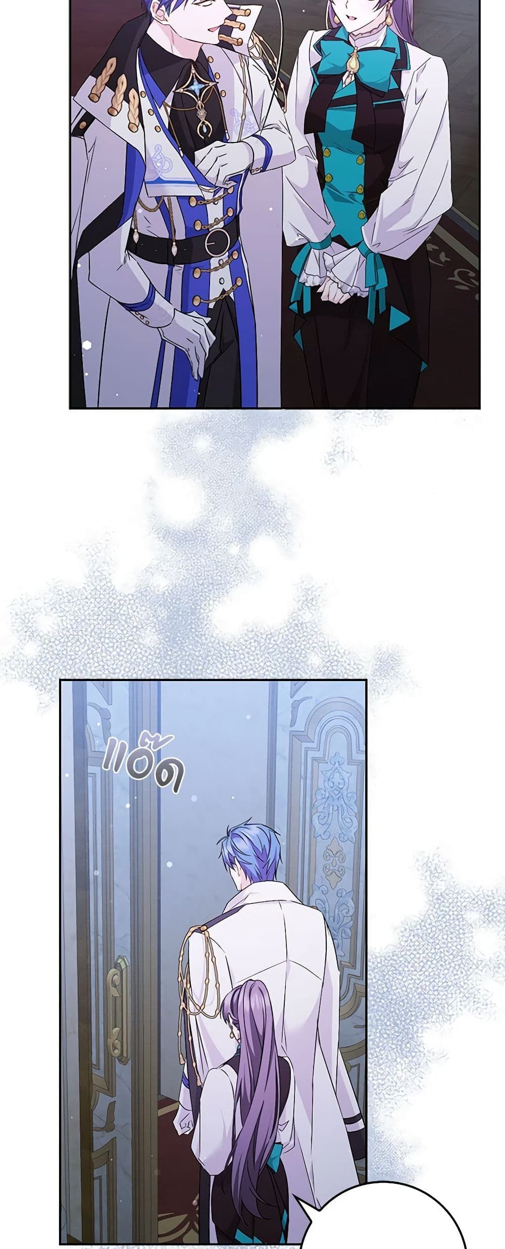 I Won’t Pick Up The Trash I Threw Away Again ตอนที่ 45 30