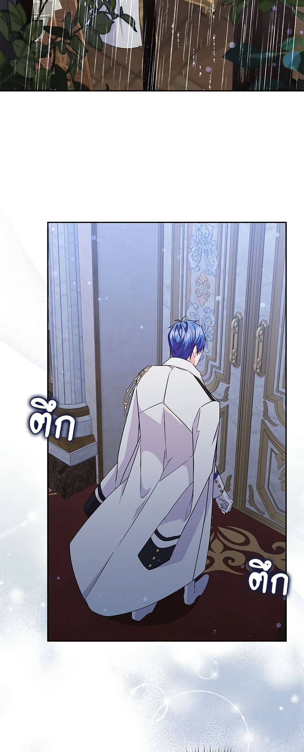 I Won’t Pick Up The Trash I Threw Away Again ตอนที่ 45 41