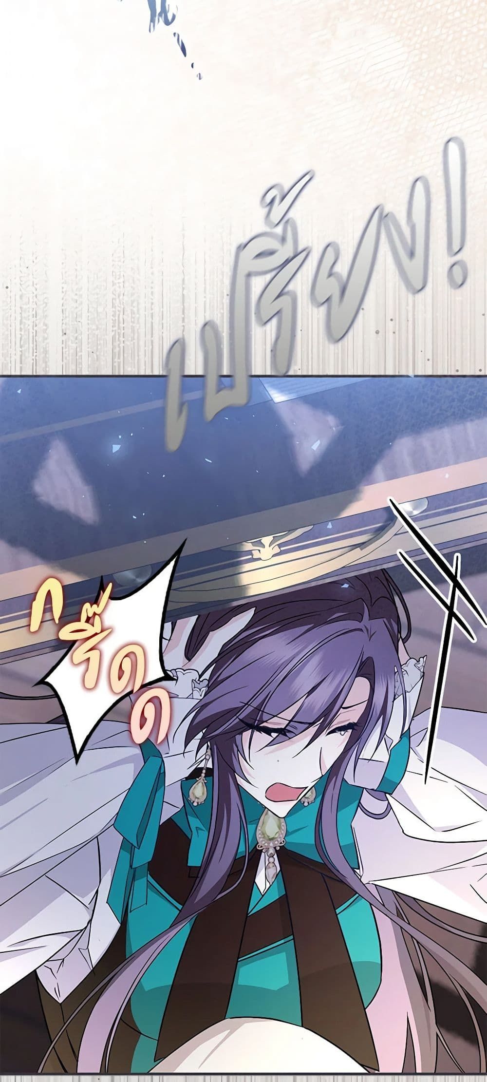 I Won’t Pick Up The Trash I Threw Away Again ตอนที่ 46 4