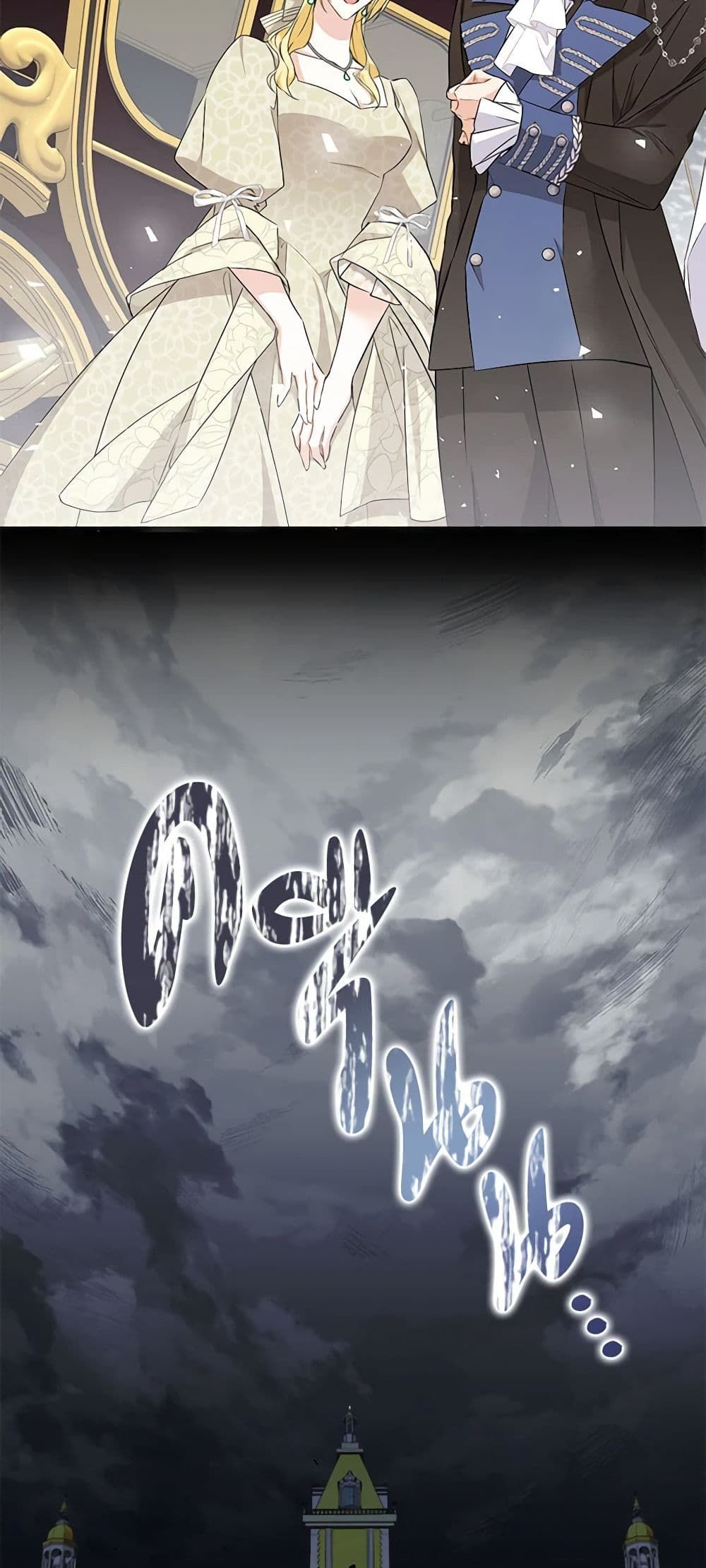 I Won’t Pick Up The Trash I Threw Away Again ตอนที่ 46 8