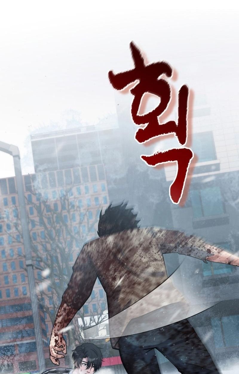 Office Worker in the Ice Age Apocalypse ตอนที่ 21 91