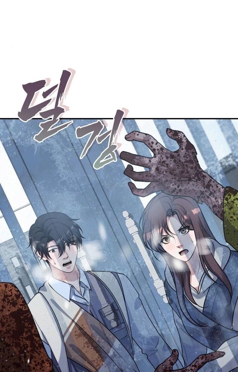 Office Worker in the Ice Age Apocalypse ตอนที่ 21 100