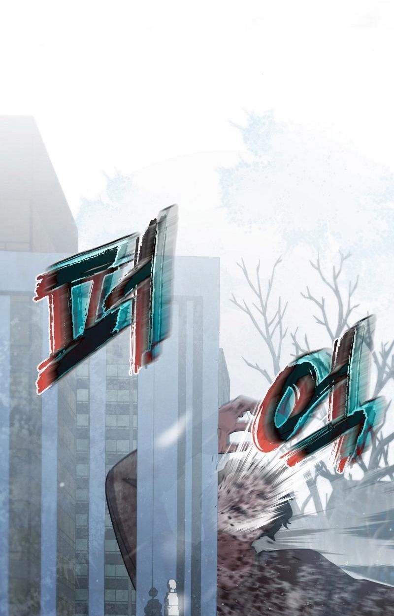 Office Worker in the Ice Age Apocalypse ตอนที่ 21 94